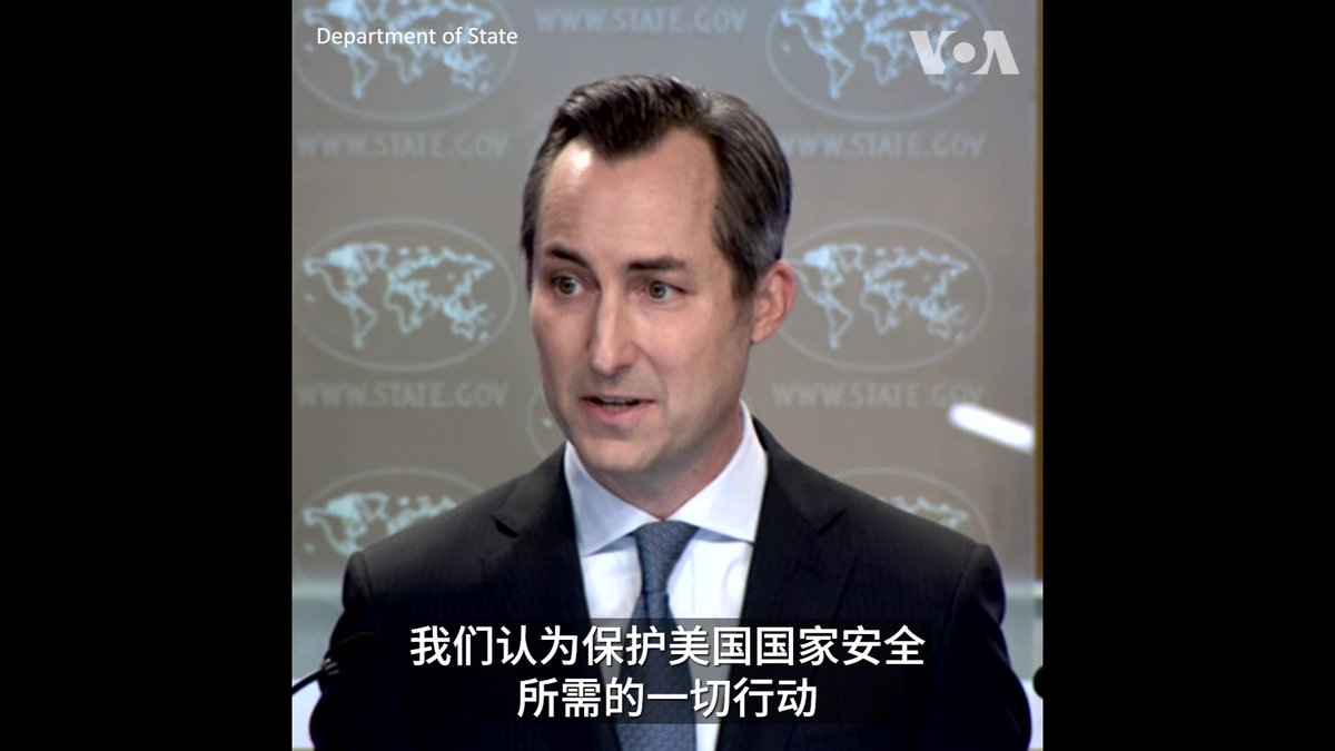 美国总统拜登周三签署行政命令,限制对中国敏感技术领域的投资。美国国务院发言人米勒当天在行政命令发布前在例行记者会上表示,在布林肯国务卿访问北京期间,时任中国外长对这种限制表示强烈反对,但布林肯明确指出,美国将继续采取一切必要行动保护国家安全。