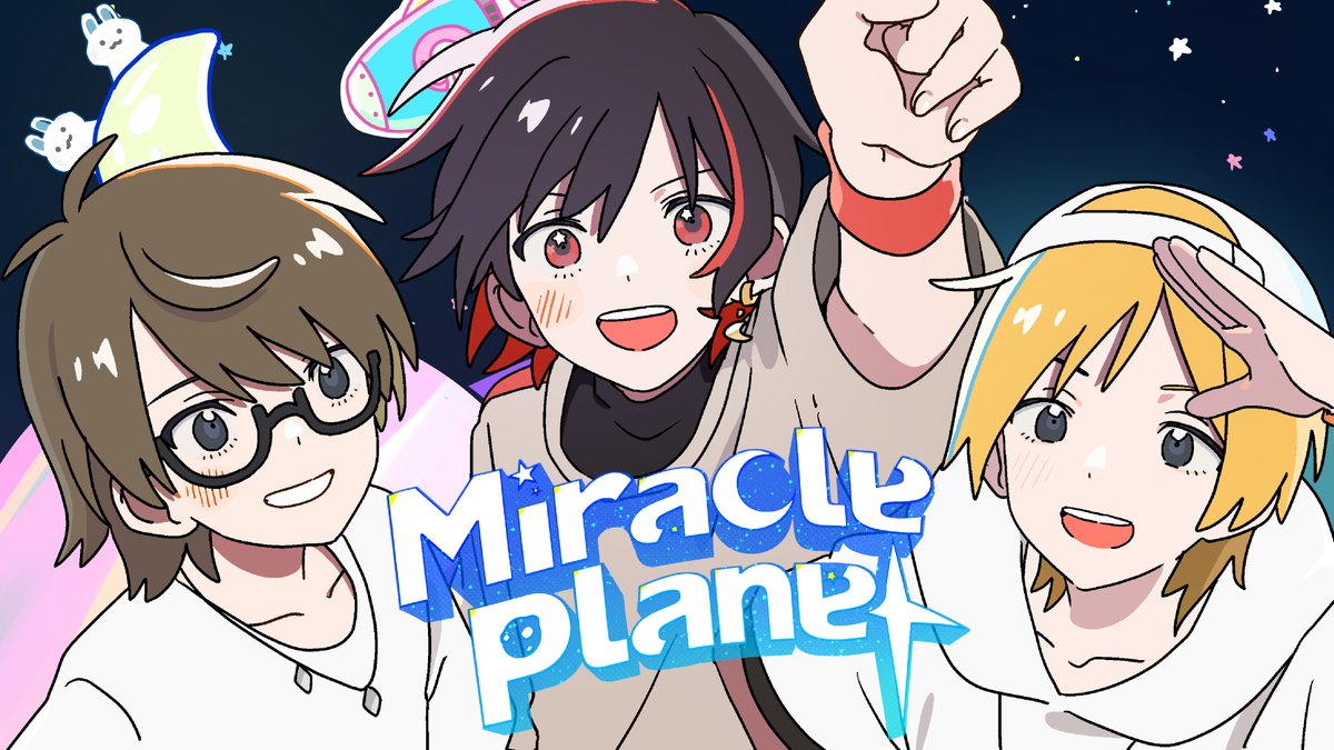 【MV】Miracle Planet / 天月×スカイピース