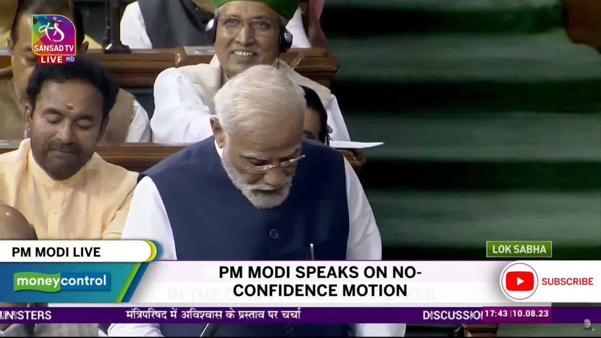 Narendra Modi shares a 'guru mantra' for traders, during the discussion on the motion of no-confidence in the Council of Ministers #NoConfidenceMotionDebate #LokSabha #NarendraModi #StockMarket
