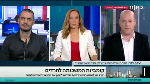 האם חרדים באמת מממנים את המשכנתאות שלהם בקומבינה? נאור נרקיס, מייסד ישראל נאורה, ויעקב וידר, יו"ר סיעת הליכוד בבני ברק, מנסים לענות על השאלה. נרקיס: "החרדים משלמים לכולל בכסף שחור עבור מלגה שנחשבת כהכנסה"; וידר: "אמירה אוטו-אנטישמית" יפעת גליק🚣 #משחקי_הכיס