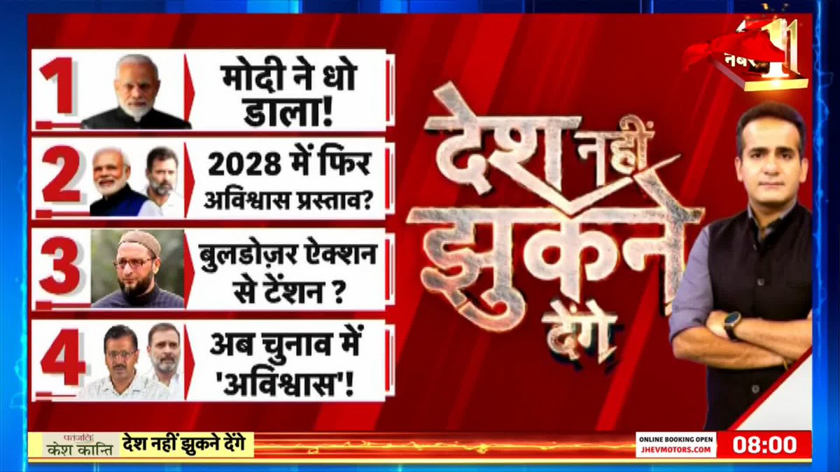 मंच भी विपक्ष का.. प्रस्ताव भी विपक्ष का… फ़ील्डिंग भी विपक्ष की मोदी के बोलने की माँग भी विपक्ष की और ‘क्लास’ भी विपक्ष की।