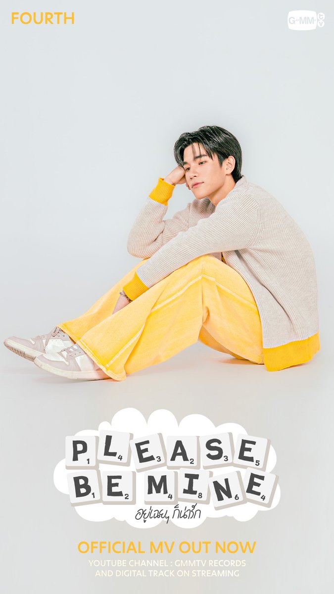 เต้นเพลงนี้กันได้ยังน้าาาา ใครเต้นได้แล้วบ้างคะ!? เต้นแล้วมาติดแทกใน #PleaseBeMineChallenge กันเยอะ ๆ นะคะ อยู่เฉย ๆ ก็น่ารัก (Please Be Mine) | FOURTH Digital Track On Streaming Official MV Out Now 💓 💓 . #PleaseBeMineFourthMV #GMMTV FOURTH