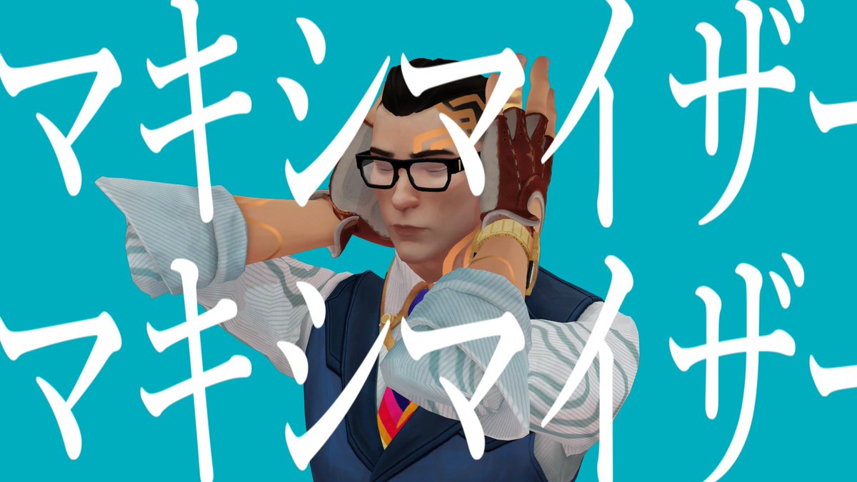 チェンバーマキシマイザー #VALORANT