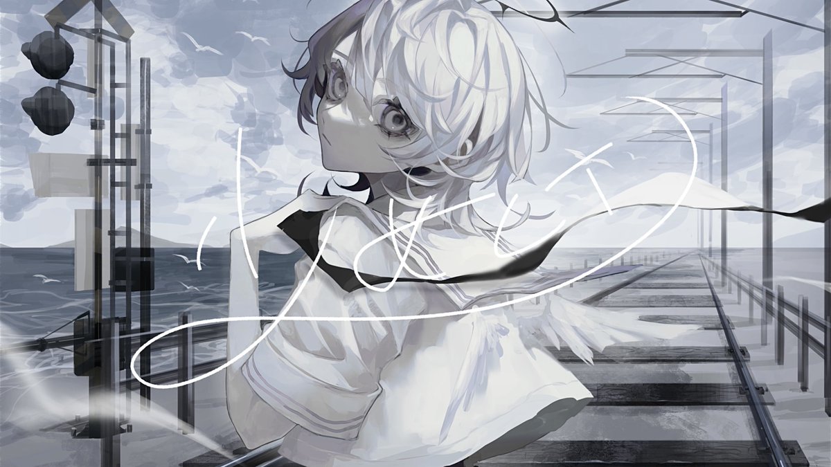 少女レイ / みきとP (cover)
