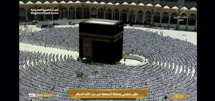 اللهم أعل عبدك #ماهر_المعيقلي الذي شرفته بالامامة في بيتك وحرمك يارب أعله إلى العافية ، وامسح عليه بيمينك الشافية