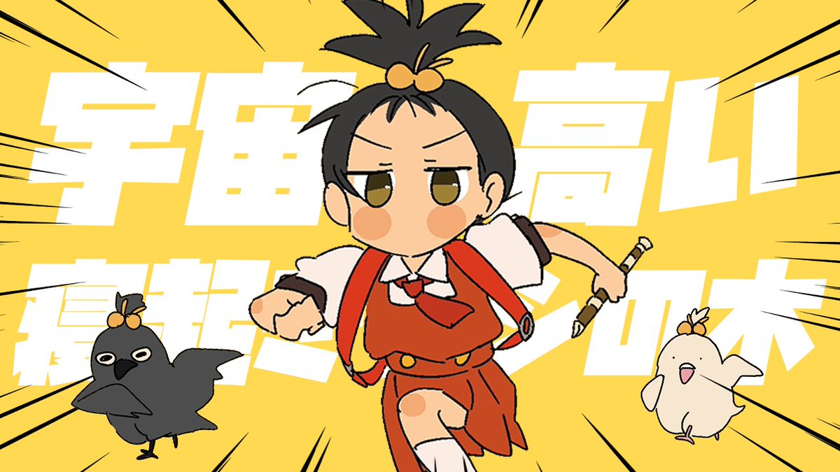 寝起きヤシの木／Yukopi 様 ど”う”す”れ”ば”い”い”の”お”お”お”お”お”お”お”お”お”お”お”お”お”お”お”お”お”お”お”お”お”お”お”お”お”お”お”お”お”お”お”お”お”お”お”お”お”お”お”お”お”お”お”お”お”お”お”お”お”お”お”お”お”お”お” Vocal - Coe. Full：