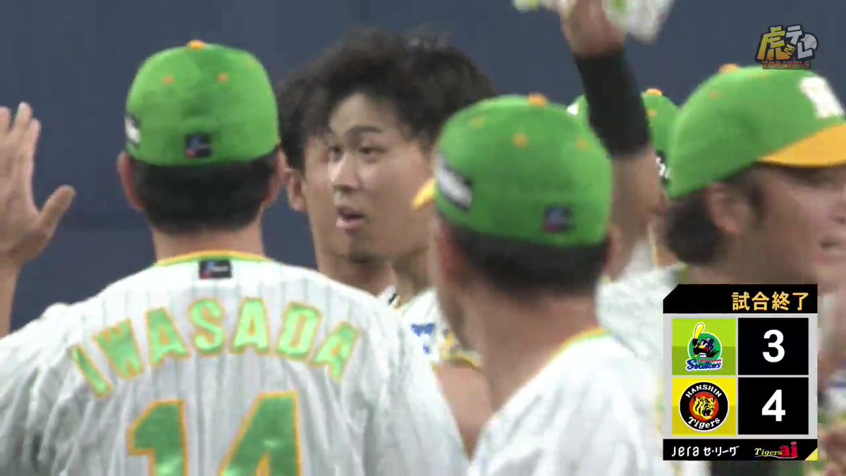 12回裏、 佐藤輝選手がプロ初のサヨナラ打！試合時間5時間16分のゲームを制す！#hanshin #虎テレ #阪神タイガース #ARE
