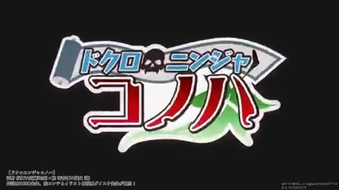 ◤￣￣￣￣￣￣￣◥ 今 宵 も コ ノ ハ 舞 う ◣＿＿＿＿＿＿＿◢ 第7話エンディングテーマ 「ドクロニンジャコノハ」ノンクレジット映像公開🎬 🍃HERO先生作詞 🍃萩原ダイスケ先生描き下ろしイラスト 桜役 #近藤玲奈 さん 柳役 #福山潤 さん による歌唱にもご注目👀💡 #ホリミヤ