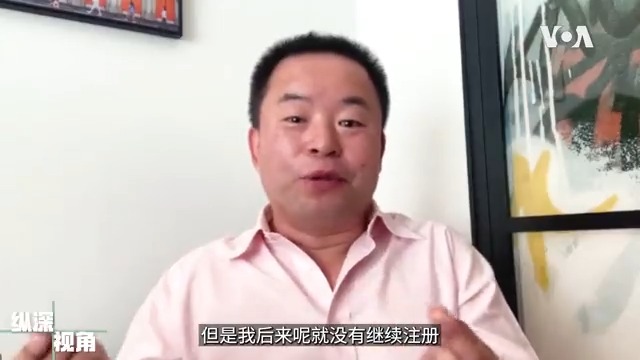 曾在微博上拥有百万粉丝的网络大V慕容雪村因反对习近平“七不讲”遭到全网封杀,也经常被国安骚扰,但之后的多年里,他并不想离开中国。2021年他为了出版一本有关武汉封城的书而被迫流亡。他说自己现在是一只蹦出温水的青蛙,更明白当初生活的地方是一口正在加热的锅。#纵深视角