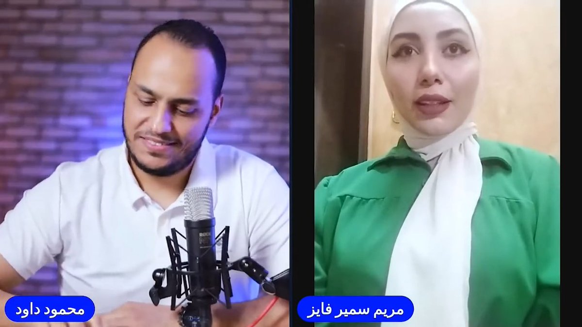 مريم كانت تأمل في حياة آمنة وبعيدة عن المشاكل وهذه كانت وصيتها فقامت أيدي الغدر باختطافها وتسليمها للكنيسة المتطرفة من أجل إرضاء الكهنة #مريم_سمير_فايز