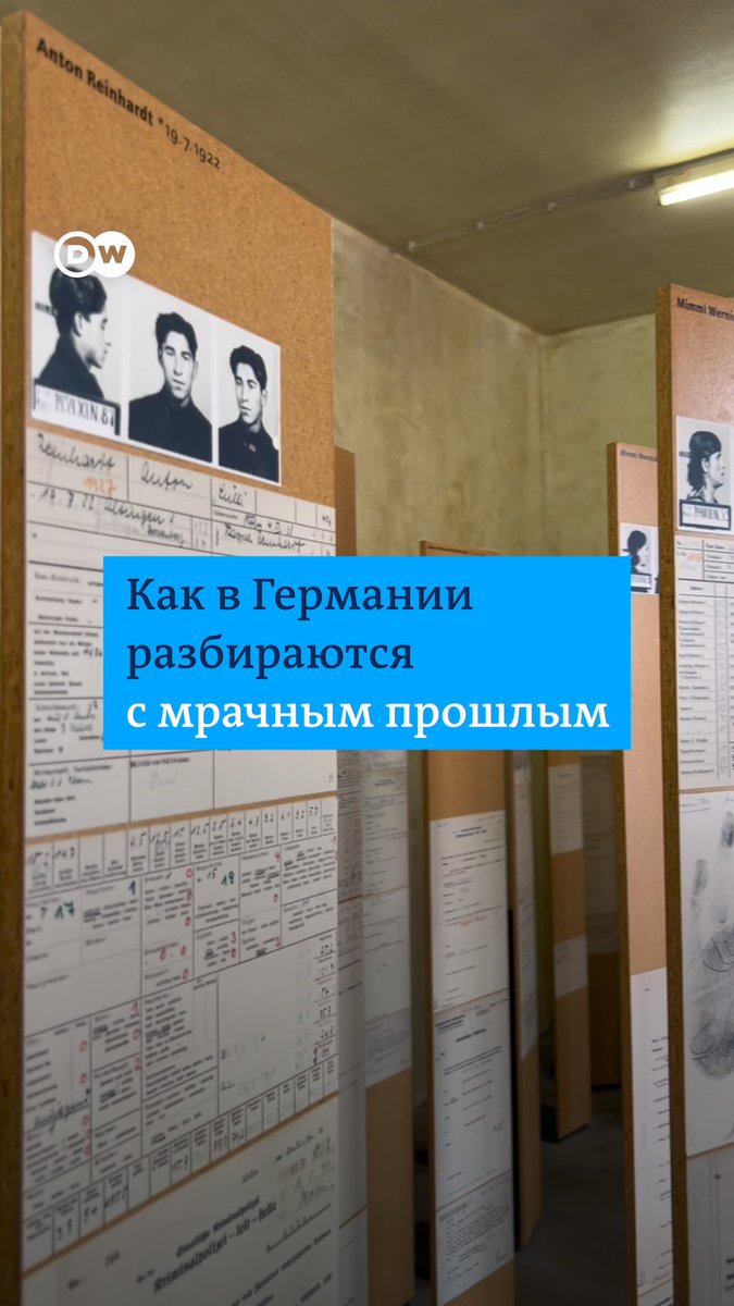 "Они говорили две вещи: "мы ничего не могли с этим сделать" и "мы ничего не знали обо всем этом". И то, и то - ложь". Музей NS-DOK в Кёльне посвящен самому мрачному времени в истории Германии. Такие мемориалы нужны в каждой стране, пережившей диктатуру, считают в музее