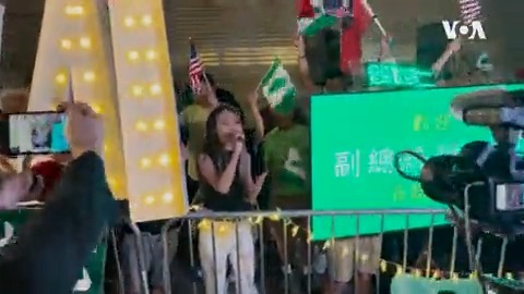 台湾副总统赖清德抵达纽约过境。许多台湾侨民在他下榻酒店外挥舞中华民国国旗表达支持，有的甚至以卡拉OK唱歌的方式迎接他的到访。除台侨外，还有反对中共武统台湾的中国人前往支持。今年早些时候台湾总统蔡英文过境纽约时出现的亲中抗议人群，在赖清德抵达当晚并未出现。