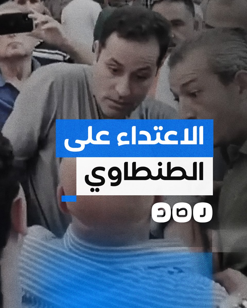 خلال لقائه بالمصلين.. أحد أفراد الأمن يعتدي على أحمد الطنطاوي داخل مسجد السيدة زينب