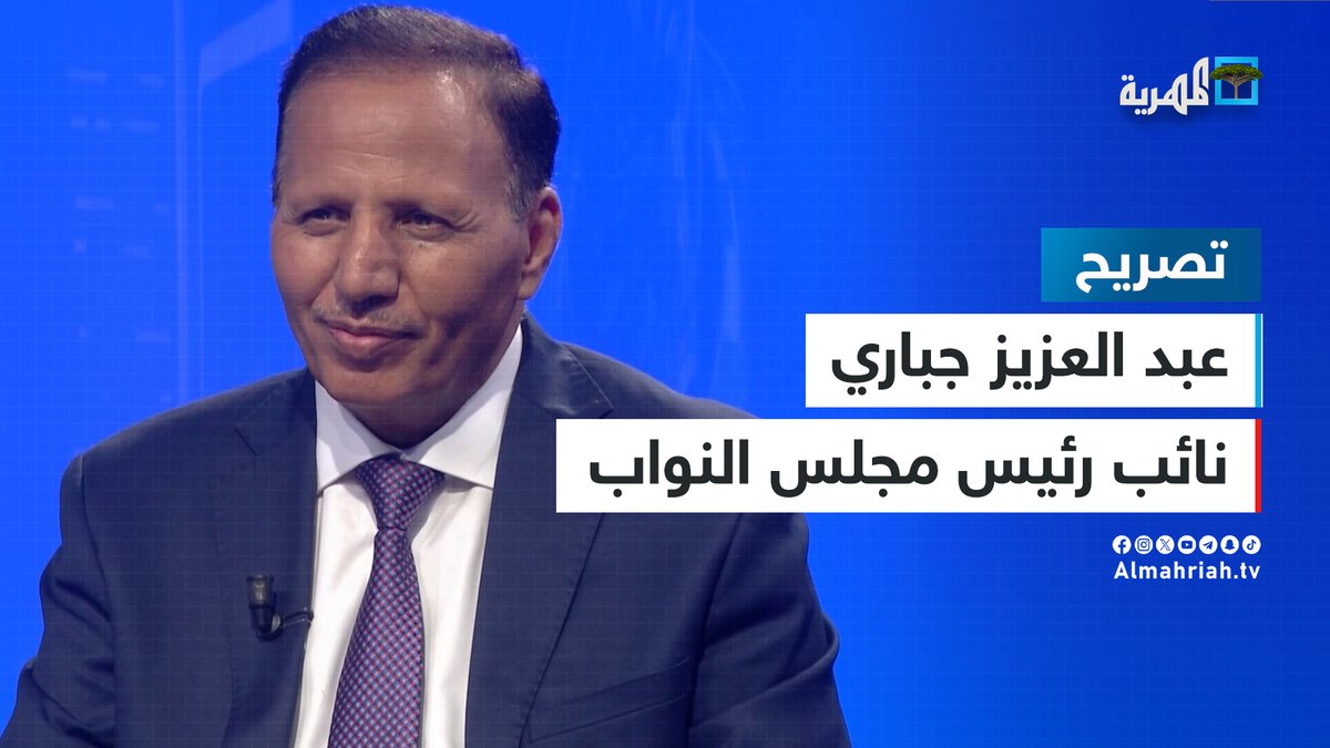 إلى أين تمضي #اليمن بعد 9 سنوات حرب؟ | السياسي عبدالعزيز جباري