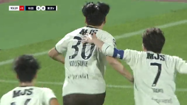 ／ 佐川のプロ初ゴールは アディショナルタイムの決勝弾🟢🔥 ＼ 🎦 ゴール動画 🏆 明治安田生命Ｊ２リーグ 第30節 🆚 秋田vs東京Ｖ 🔢 0-1 ⌚️ 90+4分 ⚽️ 佐川 洸介（東京Ｖ) #Ｊリーグ #秋田東京Ｖ
