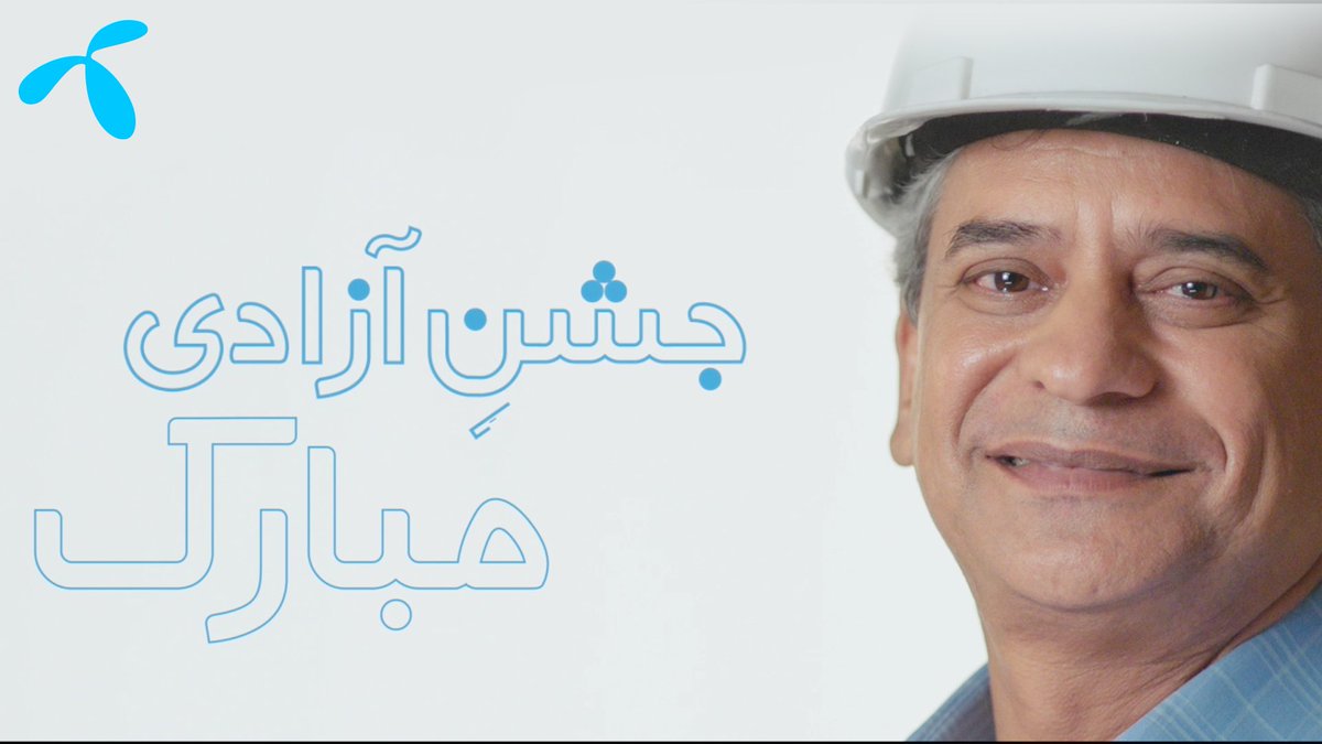 Main aur tu ko, aik karnay walay har Pakistani ko #JashaneAzaadi mubarak. #MenAurTuAikPakistani #Telenor #TelenorPakistan #IndependenceDay