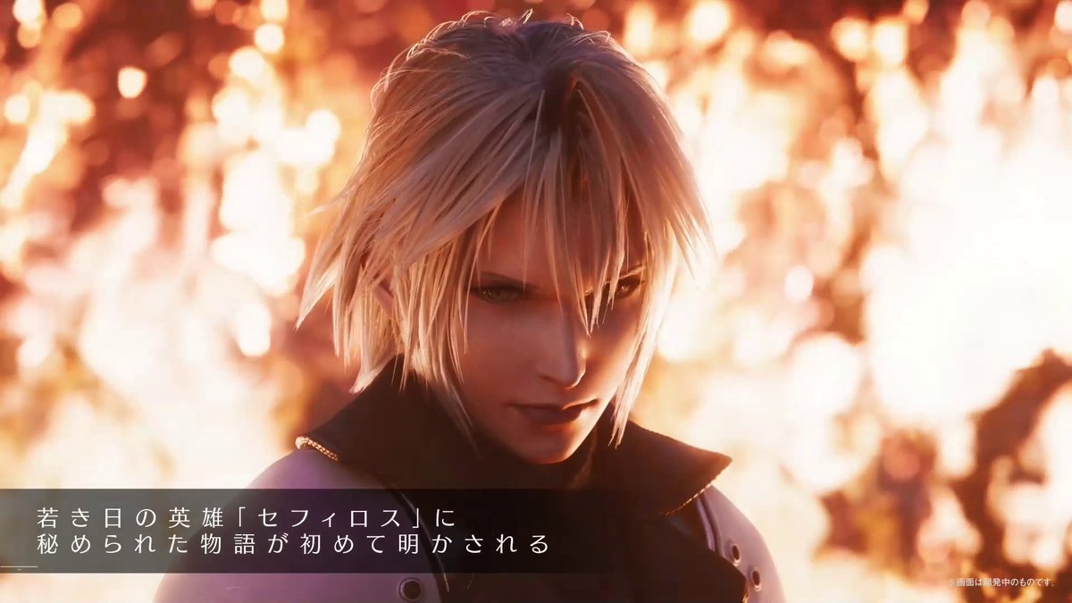 【ゲームシステム紹介 ストーリー編】 若き日の英雄「セフィロス」に秘められた完全新作の物語『FFVII FS』、原作『FFVII』、『クライシスコア-FFVII-』に加えて、本作で初登場するキャラクターや、お馴染みのキャラクターの新たなエピソードをお楽しみください。 #FF7EC #FF7スマホ最新作