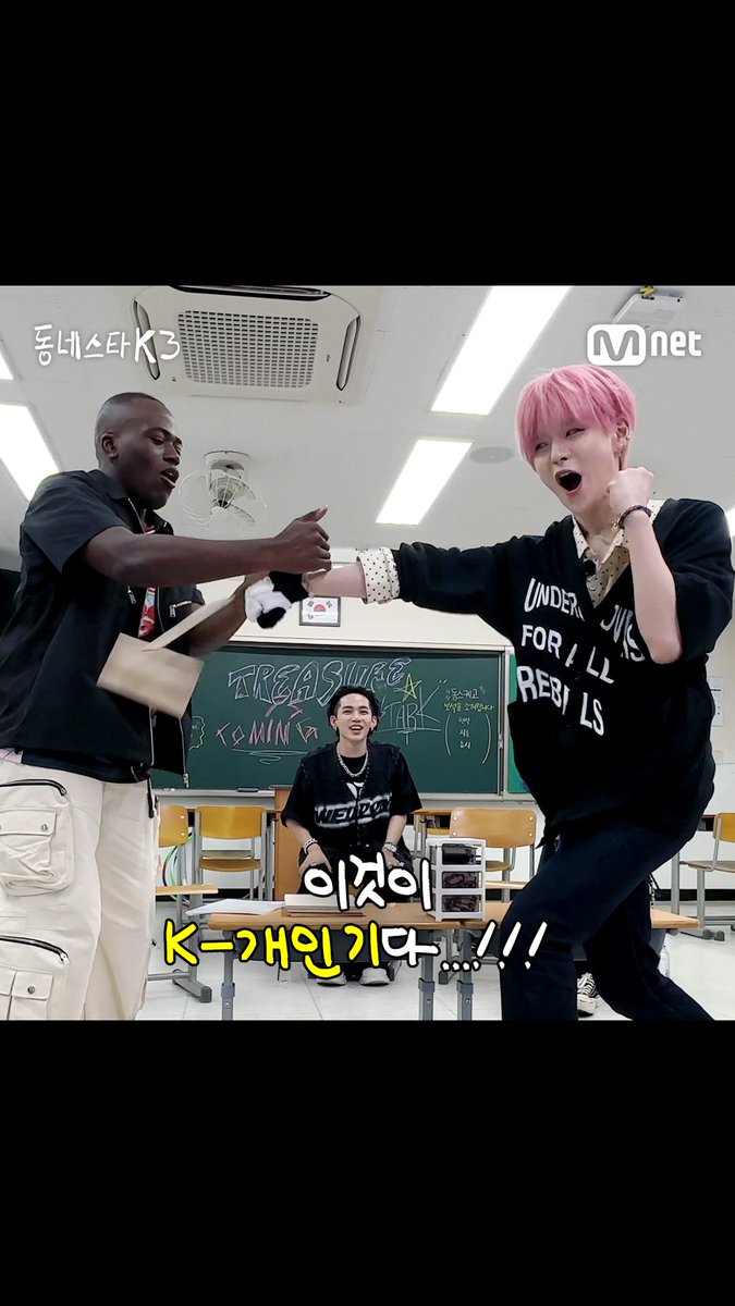 [#동네스타K/비하인드 영상] #트레저 D-Day 💎조나단의 제작진 암살 계획 놓치지 않을 고야💎 ▶️ 매주 화요일 저녁 8시 #Mnet 방송 #동네스타K #동네스타케이 #동네스타 #동스케 #TREASURE #트레저 #조나단 #Diggle #디글 #Mnet #엠넷