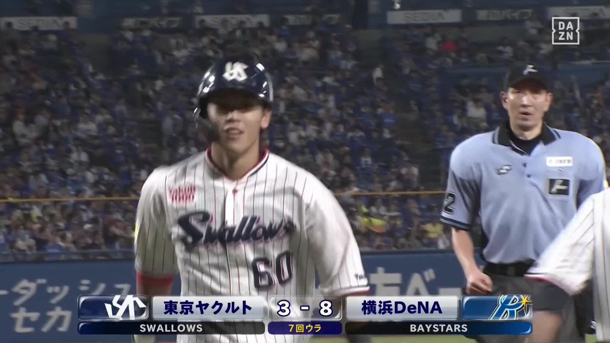 ／ 雨は止んだ ＼ サイ・ヤング賞受賞投手から 武岡龍世がプロ初ホームラン ⚾プロ野球(2023/8/15) 🆚ヤクルト×DeNA 📱Live on DAZN #DAZNプロ野球 #swallows