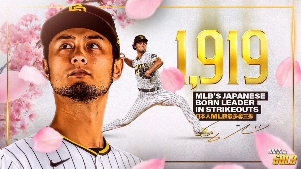 If Yu don’t know, now Yu know. 🇯🇵 ダルビッシュ有(Yu Darvish)