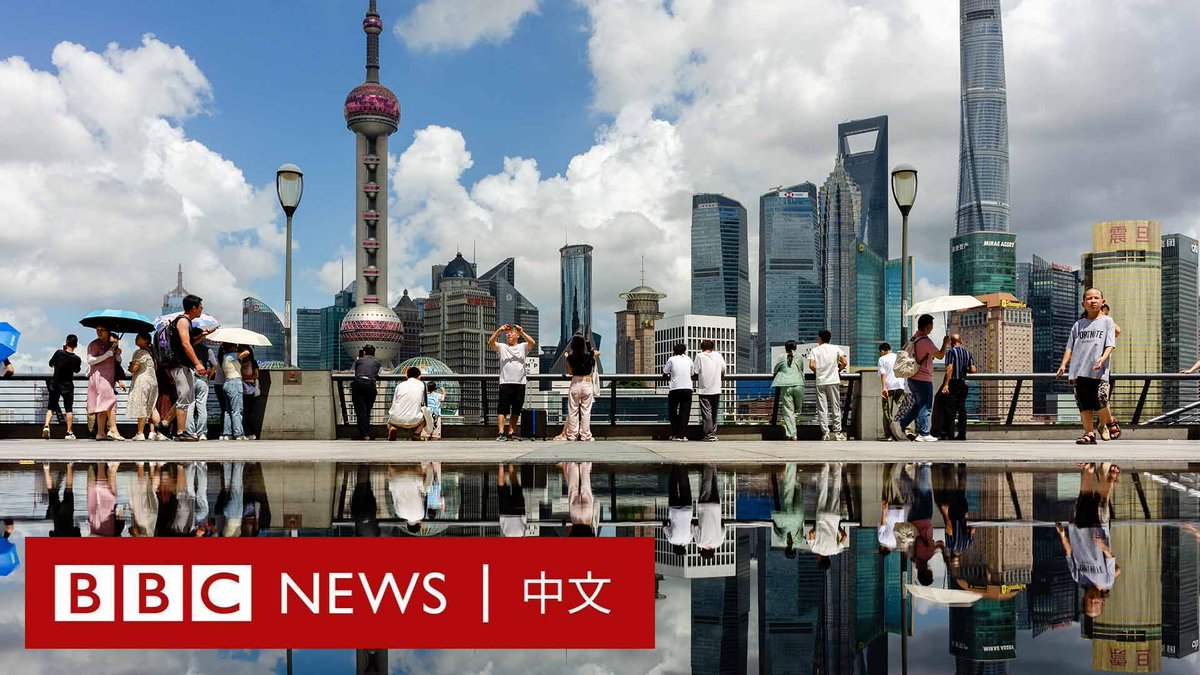 中国一直是全球重要的经济引擎之一,但与其他正在应对高通货膨胀的国家不同,中国的物价水平却在走低,引发了人们对通货紧缩幽灵到来的担忧。这是为什么?