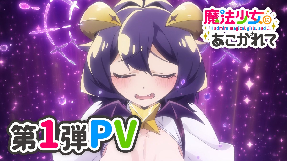 #News ✨ Yuri Anime “Gushing over Magical Girls” Releases New Trailer