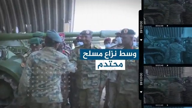 كيف يمكن وقف النزاع المسلح في السودان ؟ شاركنا تعليقك ✍🏻 🗓 الأحد 20 أغسطس الساعة 18:00 بتوقيت مكة المكرمة #الجزيرة_مباشر | #السودان 🇸🇩