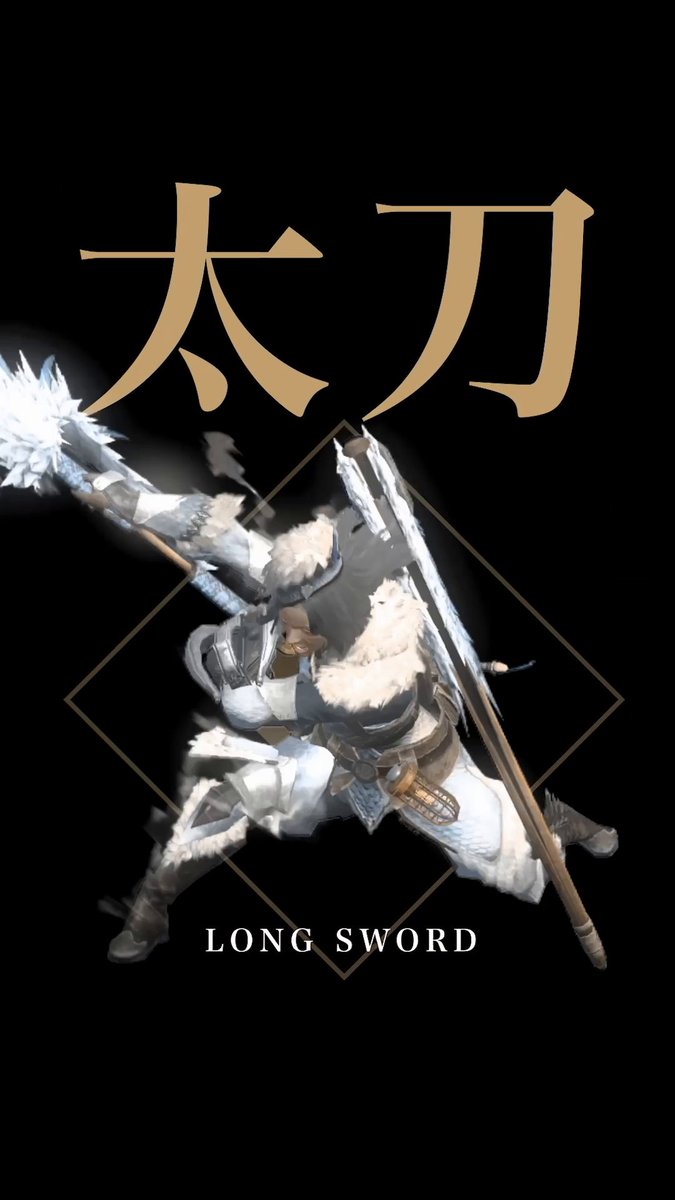 ◤Weapon Showcase 3◢ Today's weapon is the #LongSword ❗ The famed technique, Spirit Helm Breaker(SP) returns for MH Now ✨ #MHNow