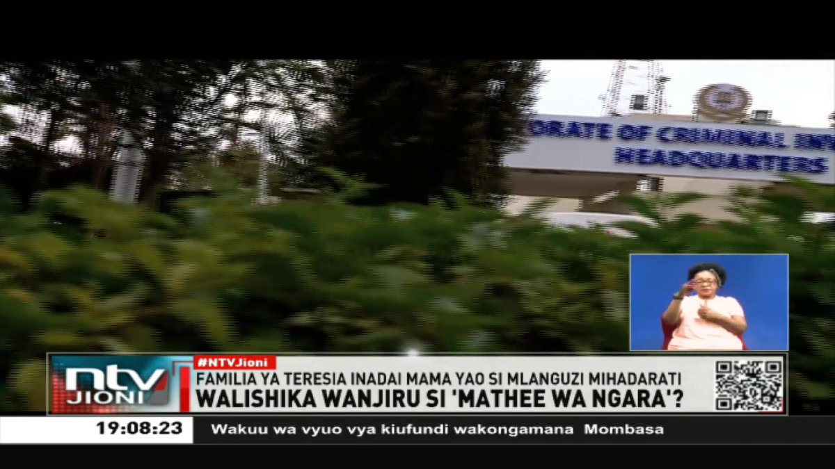Walishika Wanjiru Si 'Mathee Wa Ngara' Familia ya Teresia Wanjiru na majirani wasema polisi walimkamata mshukiwa siye. Faili ya NIS inasema mshukiwa Nancy Kigunzu amefanikiwa kwa miaka mingi kuwashawishi polisi kutomtia mbaroni. #NTVJioni Nuru AbdulAziz Brian Obuya