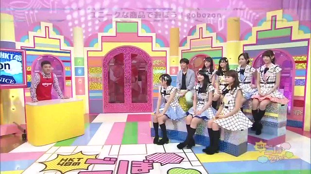 HKT48のごぼんてん！ gobozo 商品No37 ストッキングつなひき爆笑5人決戦。 夏の思い出パンスト相撲対決 テンションダダ下がりのレジェンド それても身体を張る1期生 結局、1番嫌がってたなっちゃんが優勝してなっちゃんの機嫌が良くなる。 #HKT48 #1期生 #本村碧唯 #松岡菜摘 #穴井千尋 #植木南央 #田中菜津美 #森保まどか #兒玉遥
