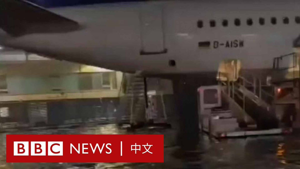 德国遭遇暴雨侵袭，法兰克福国际机场的停机坪被洪水包围，大量洪水还倾泻而下，涌入地铁站。