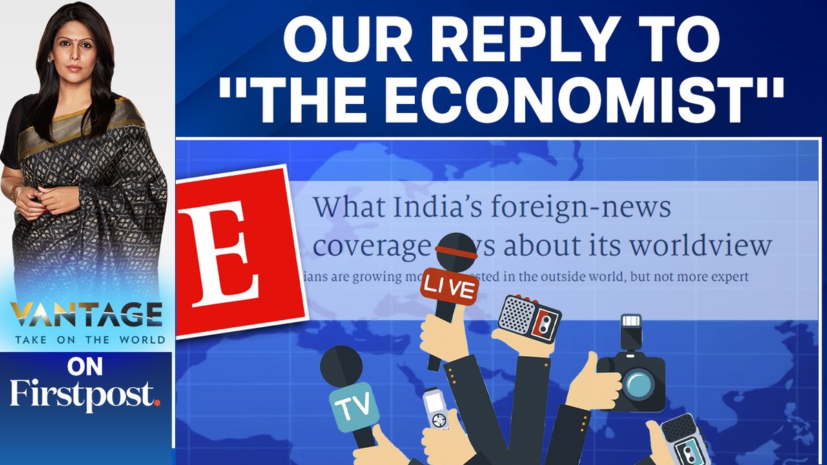 #VantageOnFirstpost: #TheEconomist recently published an article on #Indian #media's #foreignaffairs coverage, calling it "stunningly ill-informed and hyperpartisan." Palki Sharma tells you why this article reeks of western arrogance and superiority complex.