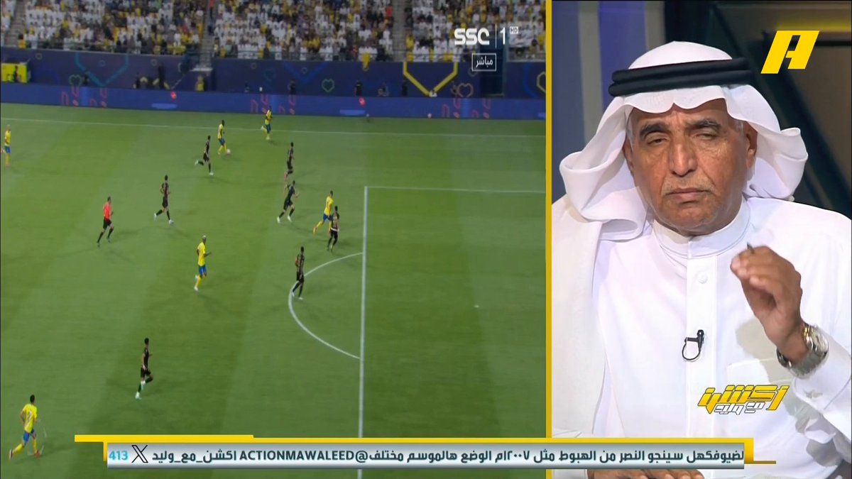 محمد فودة: - د 53 لا ركلة جزاء للنصر ✅ - د 51 ضربة جزاء لم تُحتسب للتعاون ❌ - د82 لا ضربة جزاء للنصر ✅ - د 84 لا يوجد لمس لليد من لاعب التعاون✅ - د91 لا يوجد مخالفة من مدافع التعاون او ركلة جزاء للنصر ✅ #النصر_التعاون #أكشن_مع_وليد⁩ ⁦