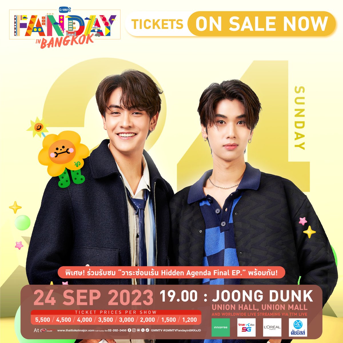 เปิดขายบัตรแล้ว! มาให้จุงดังเติมความสดใสให้ทุกคนในงาน GMMTV FANDAY IN BANGKOK กันน้าา 🌻✨ Buy Tickets Click 👉🏻 📍SHOWTIME 24 September 2023 | 7 PM : Joong Dunk 📍Union Hall, Union Mall #GMMTVFandayinBKK #GMMTVFandayinBKKxJD #GMMTV