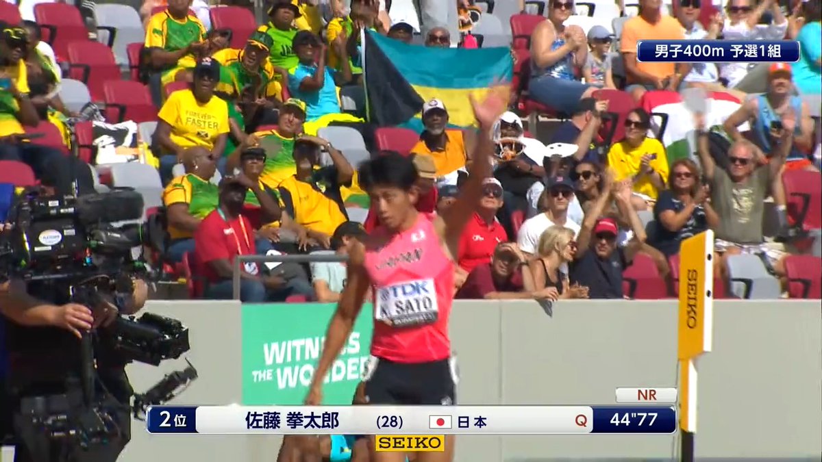 【#世界陸上ブダペスト 速報】 ✅男子400m 予選１組 32年ぶり🇯🇵ついに日本新記録✨✨✨✨ #佐藤拳太郎 2着 44秒77で準決勝進出！！！ 📺TBS系 生中継 📱ライブ配信はTVer･UｰNEXT Paraviコーナー