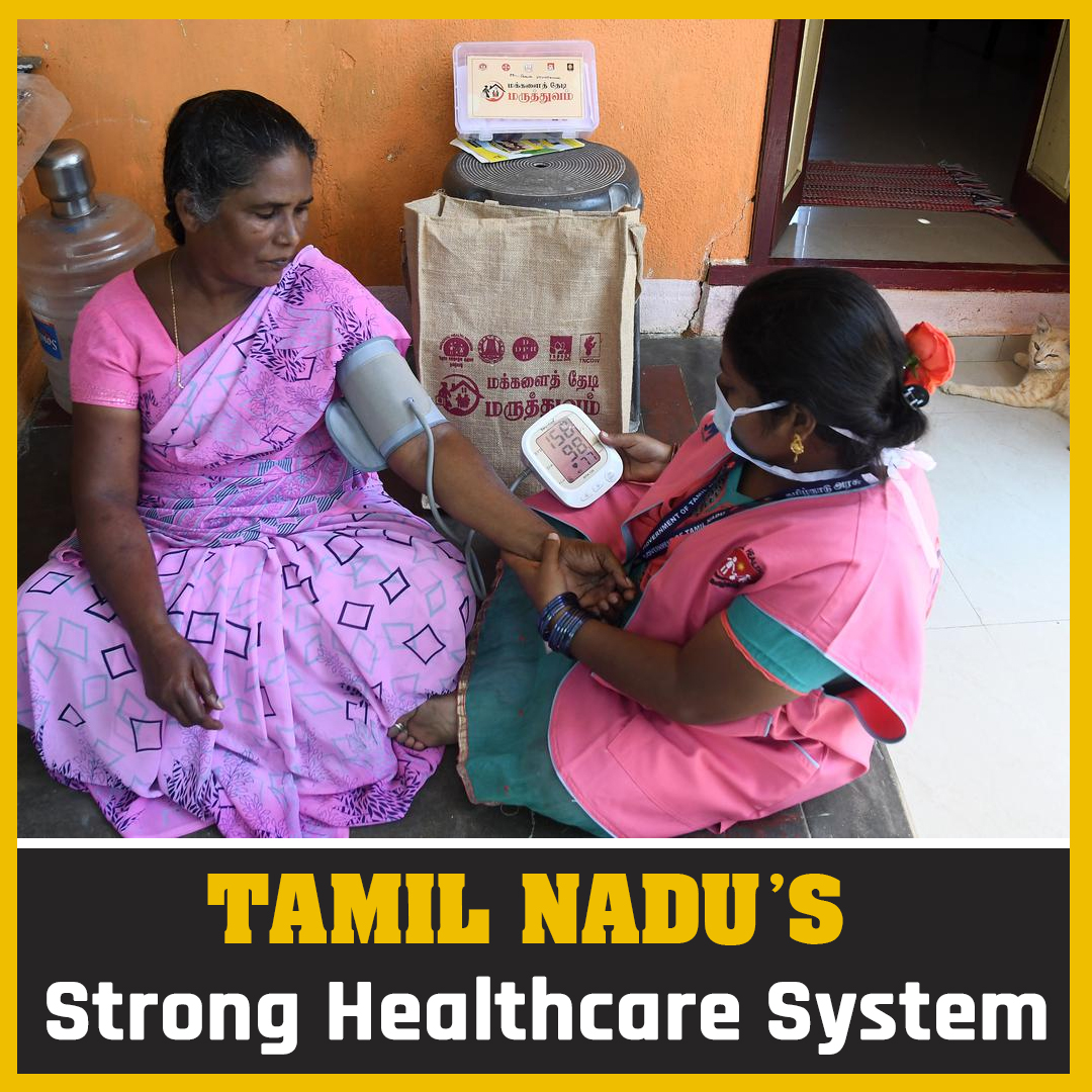 In very few places across the globe, healthcare services reach your Doorstep and Tamil Nadu is one among such place. Here is the story of one of World's best healthcare system. #Tamilnadu #Healthcare #NEET #MedicalInfra