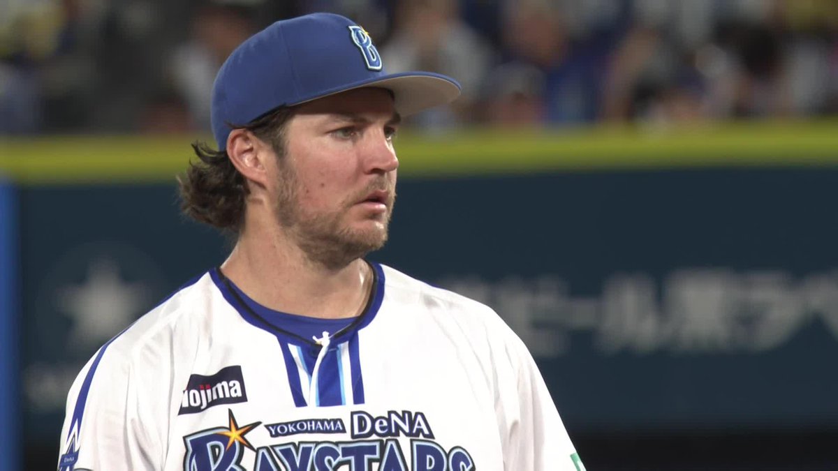 6回2失点の #バウアー 選手!!!!!! 反撃へ😤 6回表 DB 0 - 2 T #baystars