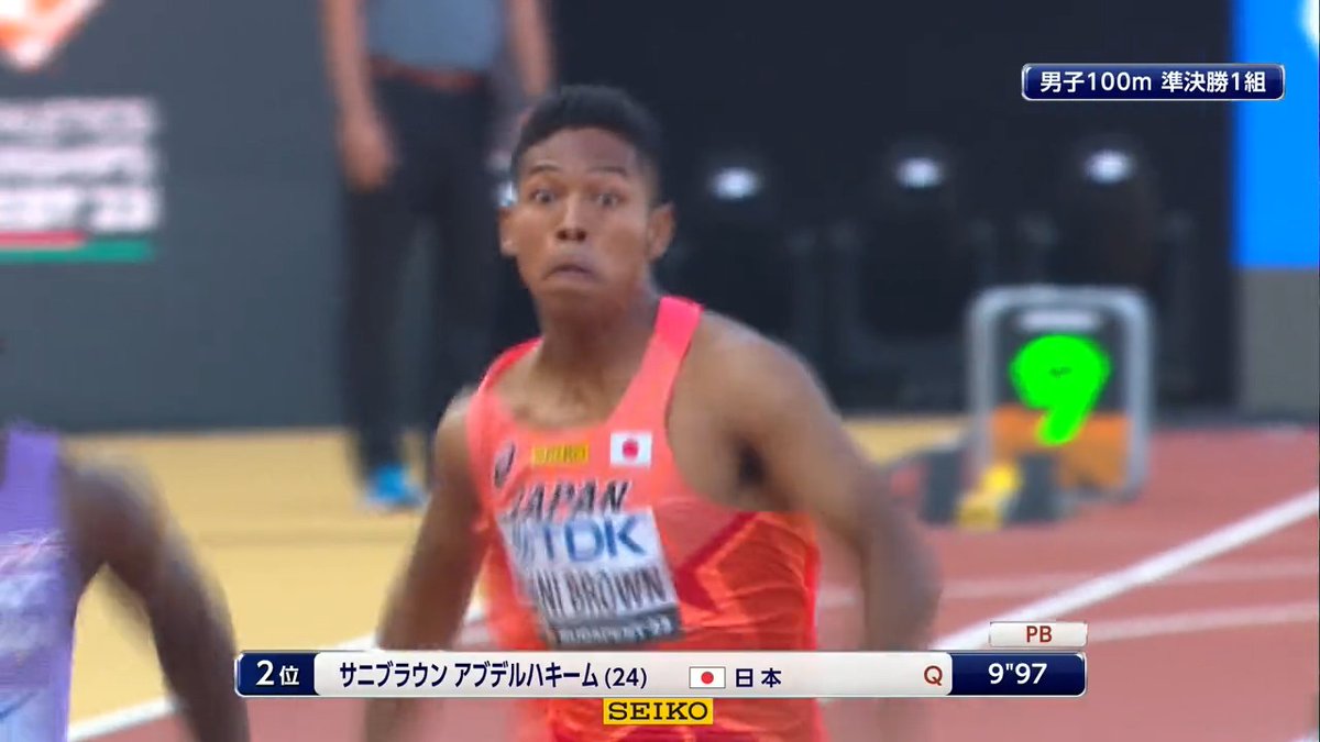 【#ブダペスト世界陸上 速報】 ✅男子100m 準決勝 1組 #サニブラウン 2着 9秒97 自己ベスト🌟 2大会連続決勝進出！🔥！🔥！🔥！ 1着は9秒87🇺🇸 #ライルズ ✨ 決勝は 今日深夜2時10分頃📺！！！！ 📺TBS系 生中継 📱ライブ配信はTVer･UｰNEXT Paraviコーナー