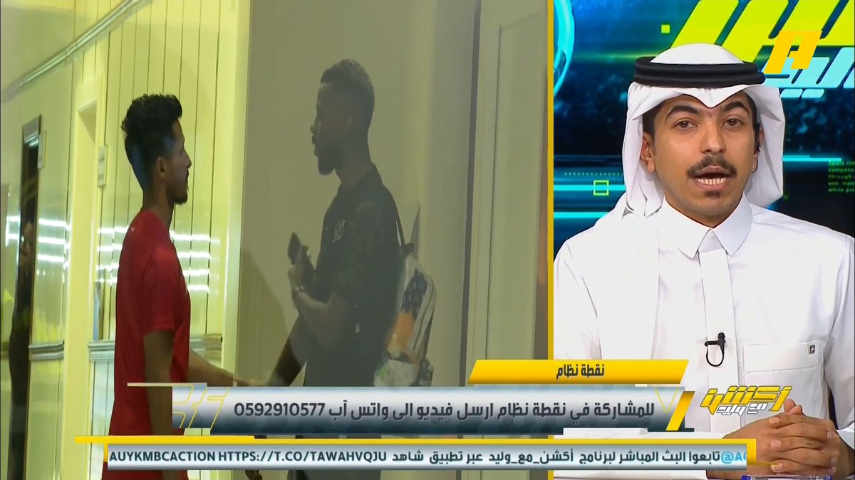 خالد البلطان - رئيس #الشباب السابق: ماقاله تمبكتي مخالف وغير صحيح .. مافعلته إدارة الشباب لأجل خروج تمبكتي مؤسف .. لست بحاجة لمزايدة أحد علي في نادي الشباب أو يقوم بعمل "فلم تافه" .. إذا عجزت الإدارة تفوضني 48 ساعة لأحل الأزمة . #أكشن_مع_وليد 