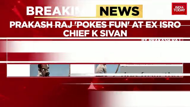 Actor Prakash Raj mocks India's Moon Mission. (Nagarjun Dwarakanath ) #ITVideo #FirstUp #PrakashRaj Pooja Shali