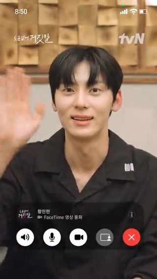 따르릉~ 황민현님의 영상통화가 도착했습니다📞 월요병을 치유할 응원 메시지부터 직접 부른 OST 소식까지! 팀 소짓말의 귀.여.운 챌린지도 곧 공개될 예정이니 많관부❣️ <소용없어 거짓말> [월화] 저녁 8:50 tvN #소용없어거짓말 #MyLovelyLiar #김소현 #황민현 #윤지온 #서지훈 #이시우