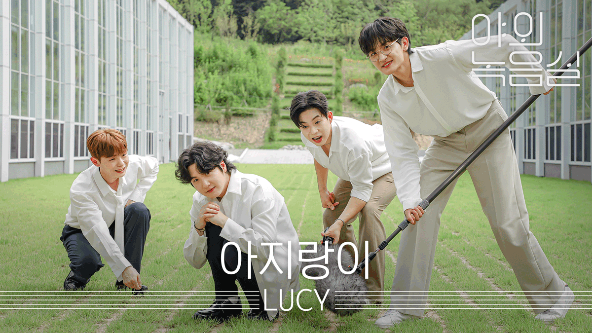 🔠원덕후가 알려주는 오늘의 영어 표현🔠 killed it ㄴ 찢었다, 대단하다 예문: #LUCY killed it🤘 #루시 #아지랑이 #야외녹음실 BAND LUCY | 밴드 루시 #Beyond_the_Studio 👉