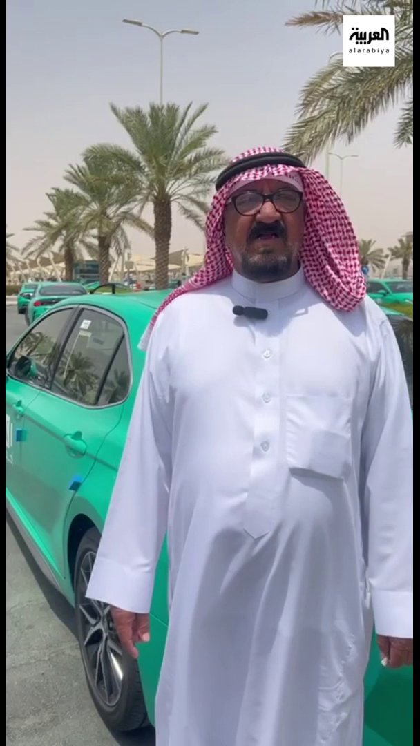 "فاطم المطيري" سائق تاكسي منذ عهد الملك فيصل.. ويزور يوميا مطار الملك خالد في #الرياض 🚕 شاهد قصته #السعودية عبر: فريح الرمالي