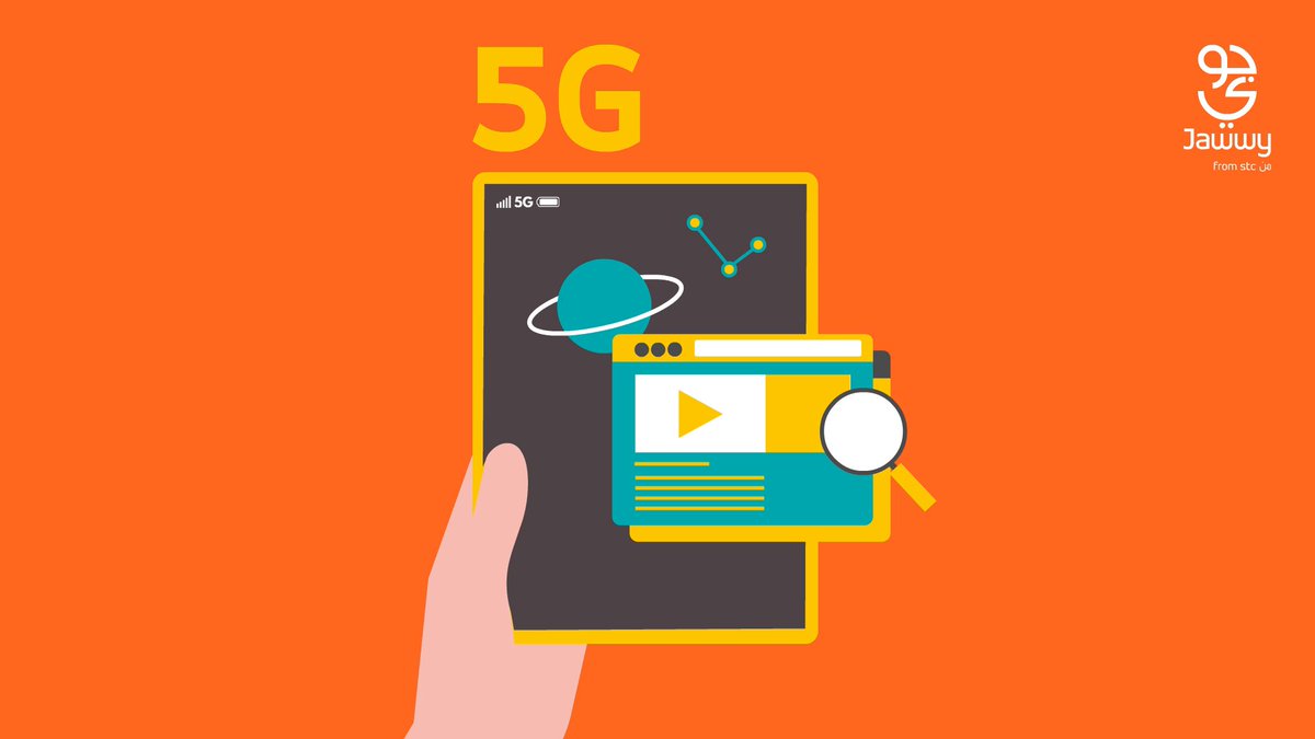مع بداية الدراسة تحتاج سرعة اتصال تساعدك وتدعمك💪🏻🧑🏻💻 وسرعة الـ5G من stc مضمونة ما تخيّب ظنك🚀 اعرف أكثر:
