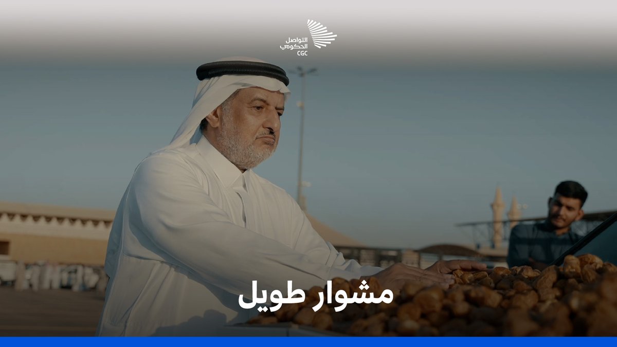 يوسف الدخيّل وحكاية تسويق التمور، التي بدأت من القصيم حتى وصلت إلى أرفف المتاجر الأوروبية. البيئة في القصيم #كرنفال_بريدة_للتمور