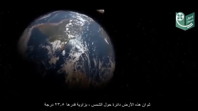 Does God Exist? The Divine Symphony of Our Universe "#Does_God_Exist" is a question that has intrigued humanity for ages. This video delves into the intricacies of our universe, from the precise rotation of the Earth to the delicate balance of gases in our atmosphere, presenting compelling evidence of a meticulous Creator. Witness the harmonious symphony of nature, all pointing towards an intelligent design. Join us in reflecting upon the undeniable signs of God's existence, showcased through the wonders of our world. #chatAnddecide