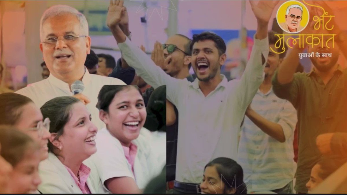 अंबिकापुर के लिए निकल चुका हूँ.. बस थोड़ी देर में आप सबसे मुलाकात होगी। #BhetMulakatWithYouth सरगुजा संभाग | अंबिकापुर
