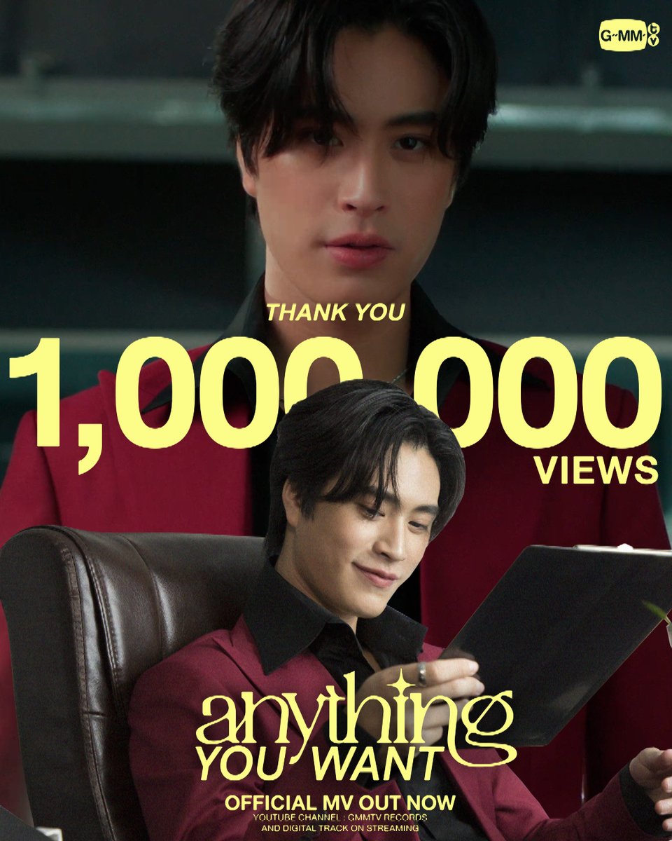 ::: Thank You For 1M Views ::: เอาไรว่ามา (Anything You Want) | GEMINI Official MV Out Now &amp; Digital Track On Streaming . #เอาไรว่ามา1M #GMMTV gemini_nt