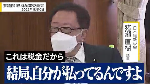国民「なぜトリガー条項発動しないの?」 岸田「2.8兆円減収するから」 国民「補助金はいくら使ったの?」 岸田「4.3兆円」 これがガソリン補助金 ブライダル補助金と同じで、当然原資は税金。 消えた差額の1.5兆も含め払うのは政府ではなくもちろん国民です💀