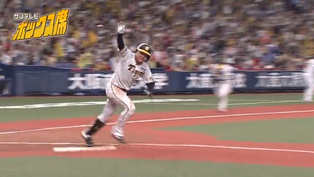 加古川の人にも全国の虎ファンにも届け! #勝利のエンディング です。 #阪神タイガース #サンテレビ #サンテレビボックス席 #サンテレビでよかった と言われたい #阪神中日 #8月22日 #大山悠輔 選手 #BGMなし 🙇
